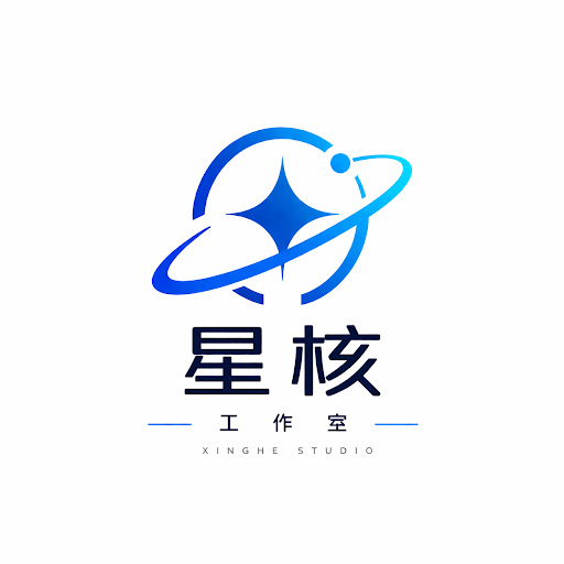 星核工作室官方安全协议标识